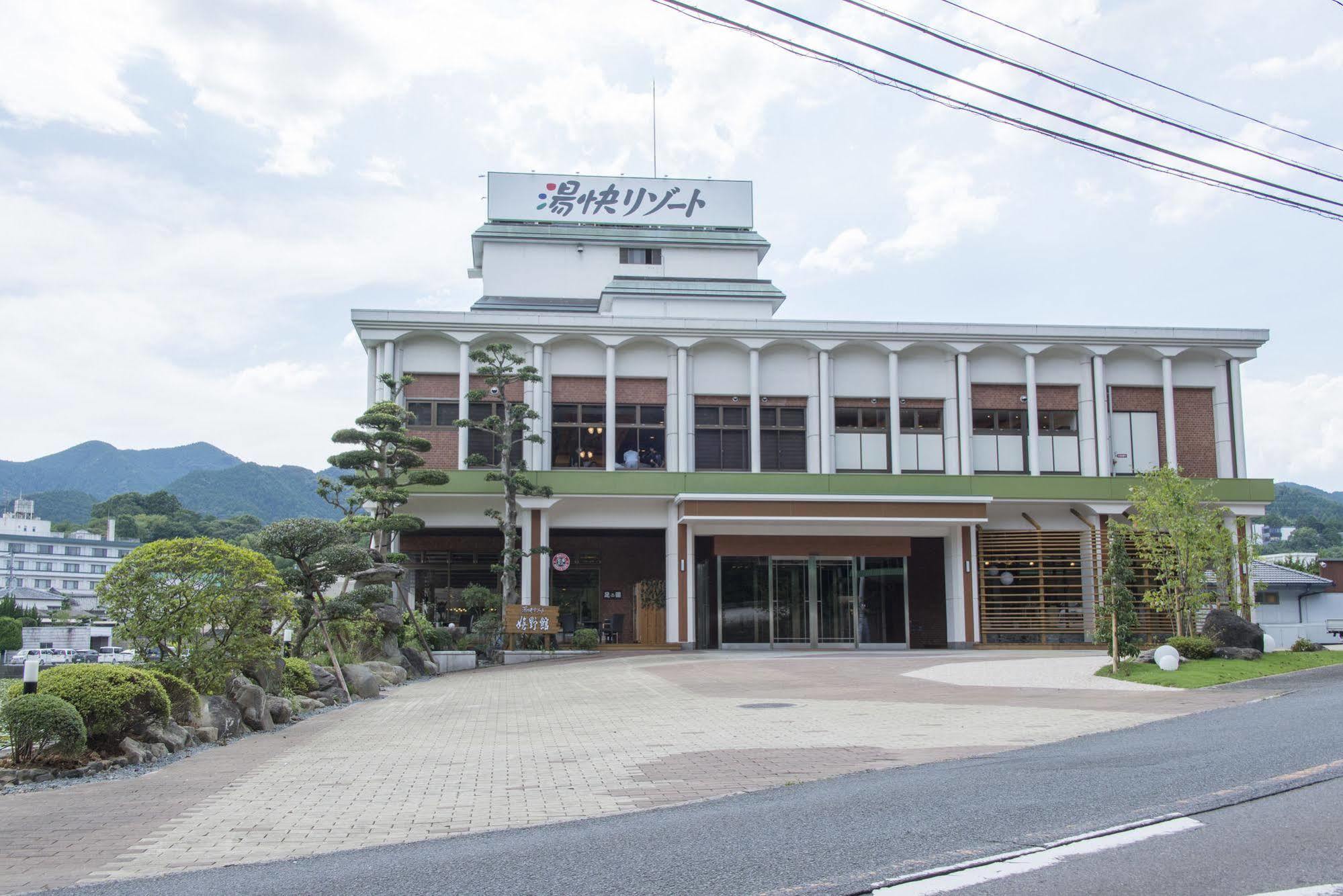 Ooedo Onsen Monogatari Ureshinokan المظهر الخارجي الصورة