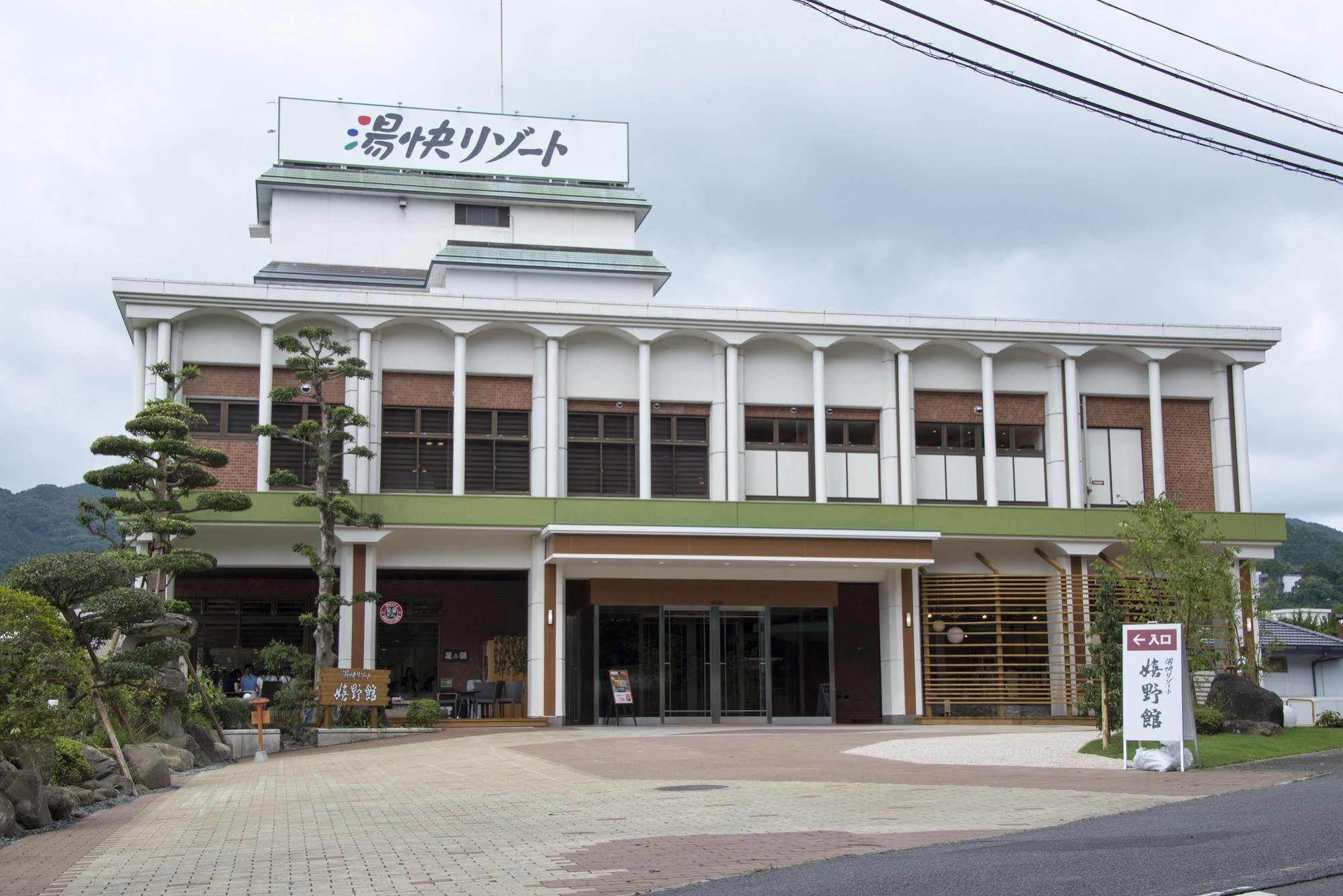 Ooedo Onsen Monogatari Ureshinokan المظهر الخارجي الصورة
